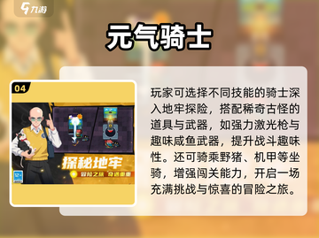 🎮21年年度最佳手游TOP榜🔥截图5