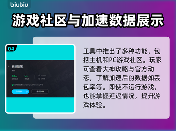 泰坦陨落2⚡闪退解决+加速器推荐🔥截图5