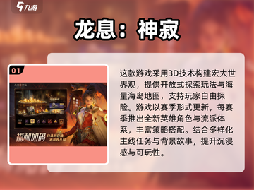 🎮2025爆款3D手游推荐！超燃体验🔥截图2