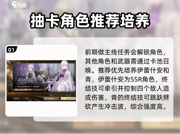 黑色信标🔥局内玩法大全，不看后悔！截图2