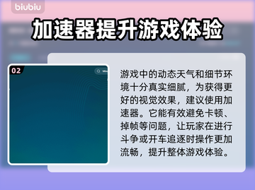 MindsEye上线时间🔥游戏发售日期大曝光🎮截图3