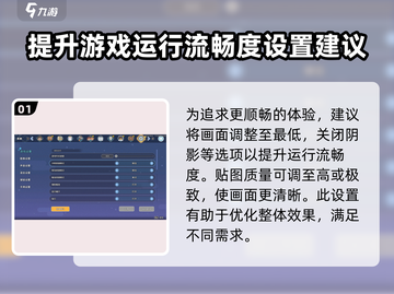 沙石镇时光🌟画面设置攻略，超清画质一手掌握！截图2