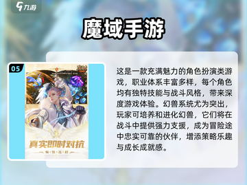 🔥2004年那些让你熬夜的爆款网游🔥截图6