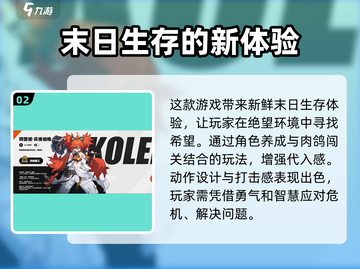 绝区零画风🔥美式还是日式？真相让你意想不到！截图3