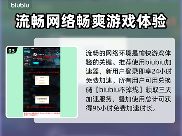 黑神话悟空💡存档方式大揭秘，玩家必看！截图4