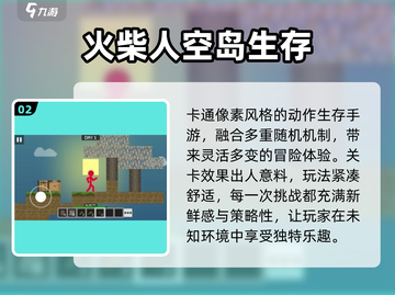 🏝2025空岛生存神作！🔥截图3