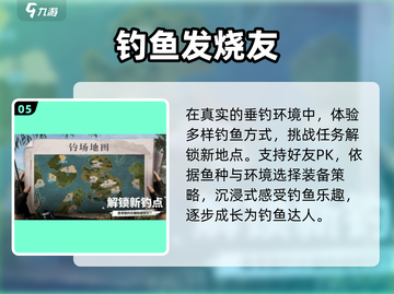 🔥2025最火鱼游戏TOP榜🌊速下载！截图6