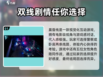 晨昏线游戏加速器哪个好🔥带你飞速畅玩🎮截图2