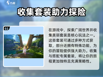 无限暖暖🔥加速器推荐，玩暖暖必备神器！🎮截图3