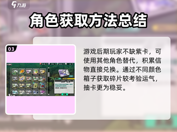 寻光之旅💥悦然获取攻略💡新手必看！截图4