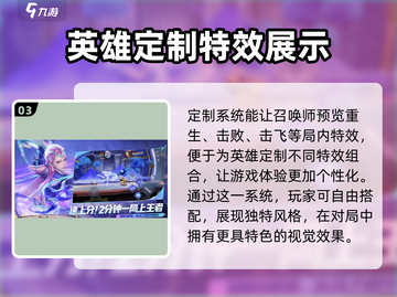 星之破晓🔥超燃玩法揭秘，游戏代入感爆棚！截图4