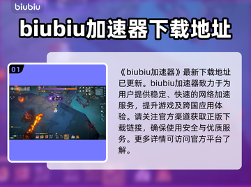 剑气劫Boss打法🔥游戏通关秘籍💡截图2