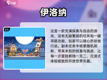 2024超🔥的三个字养成游戏推荐🎮截图6