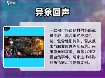 🔥2025最火剧情手游！你的选择决定结局💥截图4