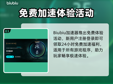🎮艾尔登法环小蓝熊闪退？一招解决！💥截图4