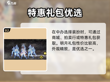 《DNF手游气功师操作大揭秘💥》截图3