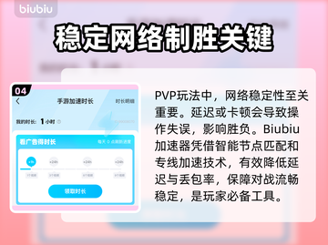 SD钢弹G世代永恒🔥PVP玩法大揭秘！截图5