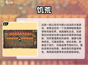 🎮2025必玩！剧情党狂喜的单机手游TOP榜🔥截图2