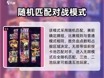 漫威终极征服💥玩法全揭秘，轻松制胜超简单！截图4