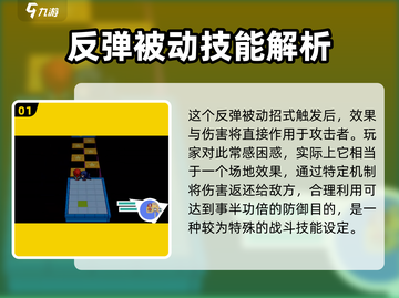 磁带妖怪机械恶咒🔥技能大揭秘！游戏党必看👇截图2