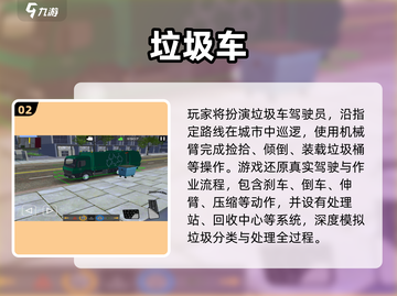 🔥2025最上头捡垃圾手游💥玩到停不下来！截图3