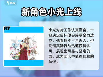 原神🔥开放空间必选角色指南！新手必看✨截图2