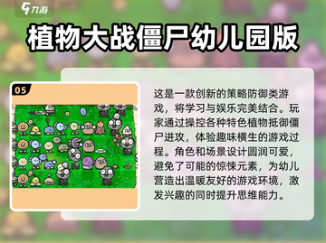 🔥乔乔手游2025必玩下载指南🎉截图6