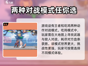 星之破晓🔥新手必看！快速上手秘籍💎截图4