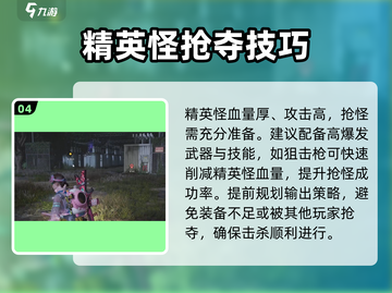 七日世界⚡海港镇精英怪刷新攻略来啦！🔥截图5