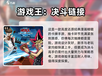 2024必玩🔥本10手游下载汇总🎉截图4