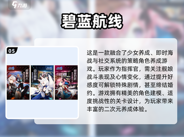 宅家必备📱2022超好玩手游推荐🎉截图6