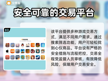 CSGO2交易平台推荐🔥商品类型超多样！🎮截图4