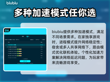 小小梦魇闪退？💥一招教你完美解决！🎮截图7