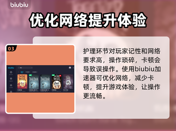 饥荒游戏加速器推荐💥玩游戏不再卡顿🔥截图4