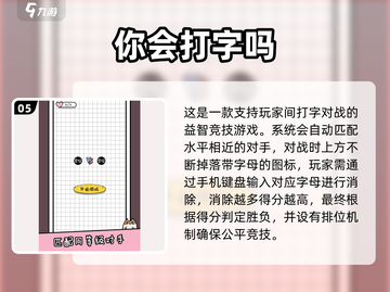 🔥2025大人必玩益智手游榜单！🧠💥截图6