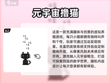 2024必玩🔥高质量元宇宙游戏合集🎉截图3