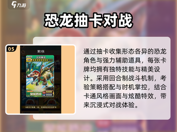 🎁0元抽卡神作！2025爽玩不氪金💥截图6