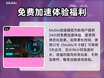 💥方舟闪退卡顿？速看解决方法！🎮截图4
