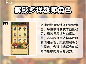 魔法之旅🔥公测时间大曝光！上线倒计时⚡截图4