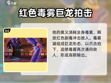 航海王壮志雄心🔥麦哲伦技能全解析🎉截图5
