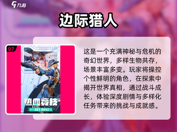 🔥2人儿童游戏TOP5，娃玩到停不下来！🎮截图8