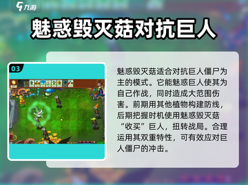 植物大战僵尸🔥杂交版挑战模式玩法大揭秘！ Zombies攻陷 自动生成截图4