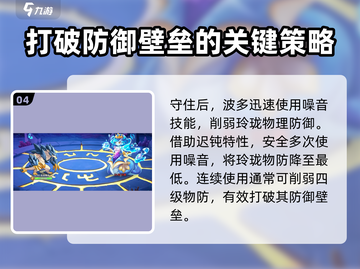 西普大陆手游水蛇打法🔥超详细攻略来了！截图5