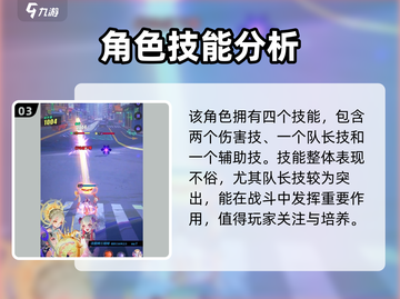 众神派对：三姐妹🔥揭秘！游戏迷必看✨截图4