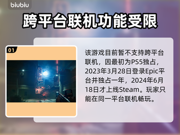 法外枭雄滚石城🔥跨平台联机攻略分享🎉截图2