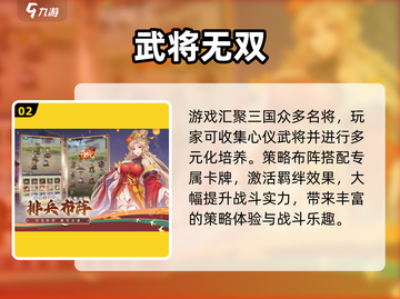 🔥2025爆火卡牌游戏大揭秘🃏截图3