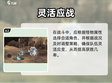🎮影之刃3铃铛异变任务爆肝攻略！截图3