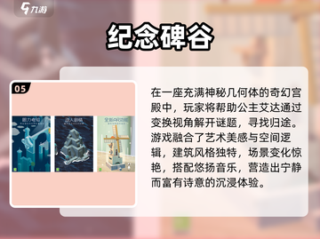 🎮冷门手游大揭秘！2025必玩小众神作推荐🔥截图6