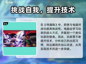 侍魂晓英文名🔥SNK_hero_title游戏名必备✨截图4