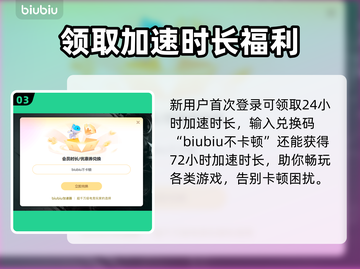 免费游戏加速器推荐，玩转全球游戏⚡不卡顿！截图4